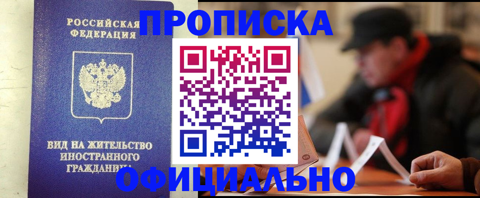 регистрация в Учалы
